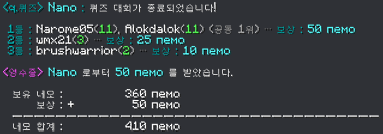 퀴즈 종료